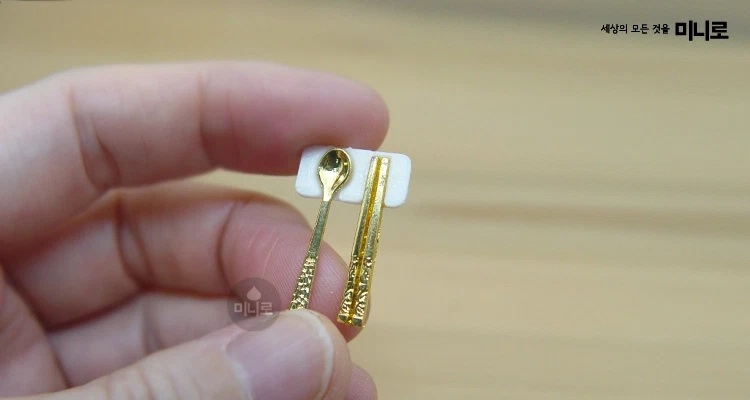 Alternative view of Miniature Cutlery